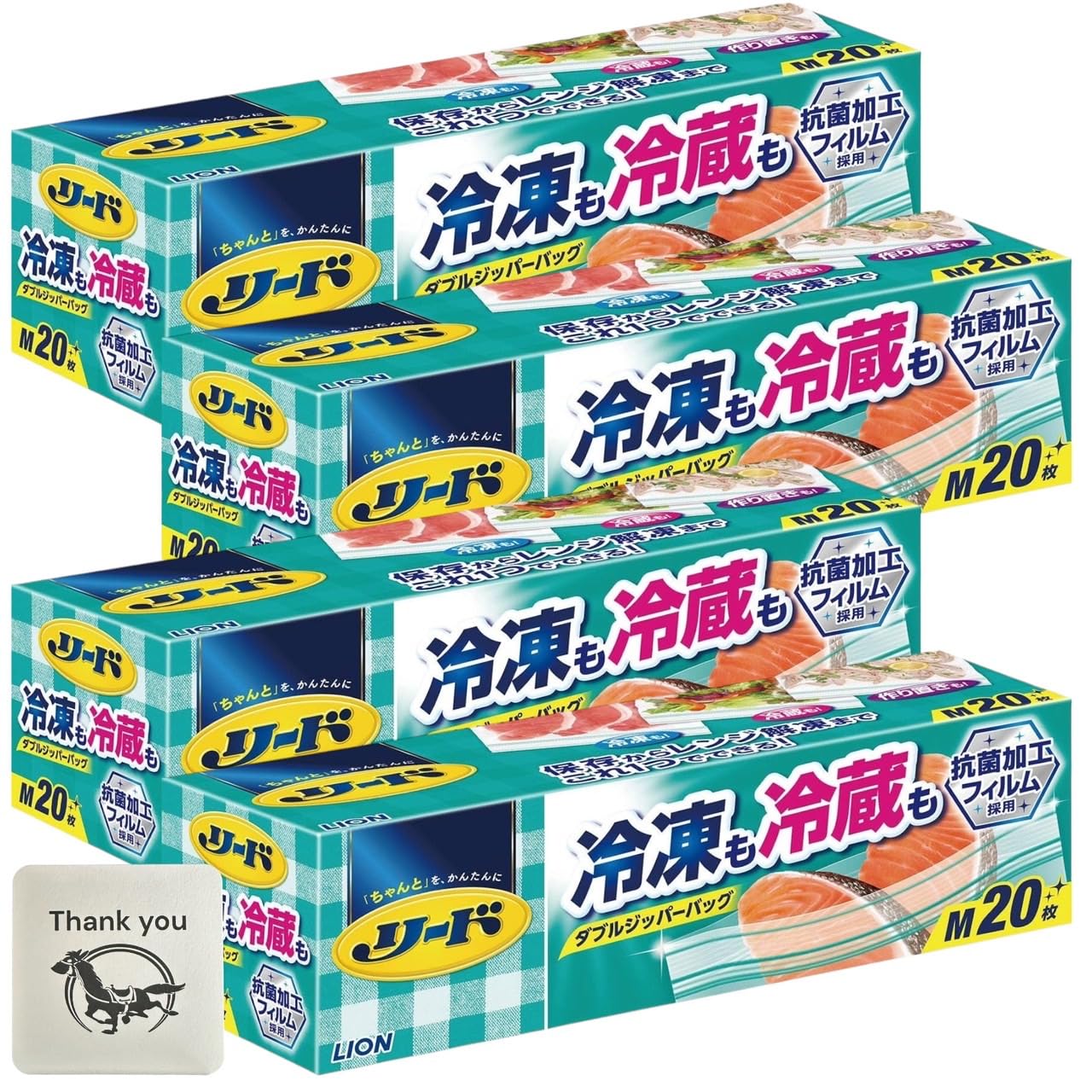 Amazon.co.jp: ライオン リード 冷凍も冷蔵も 新鮮保存バッグ ダブル